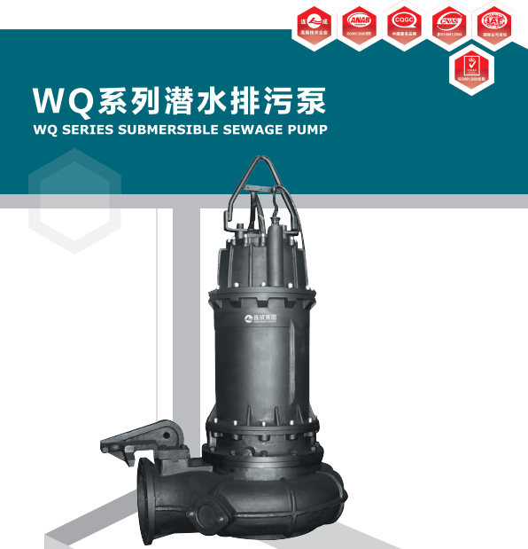 上海連成WQII系列規(guī)格型號及參數(shù)表
