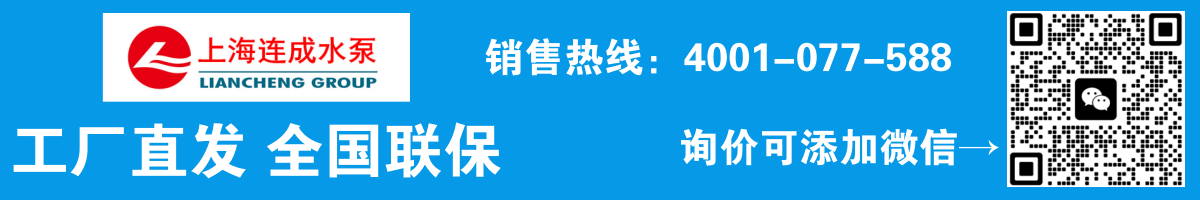 連成.png